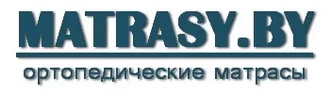 MATRASY.BY &reg; Матрасы в Пинске